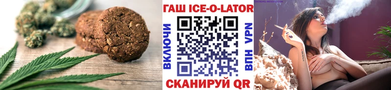 Cannafood конопля Бирюсинск