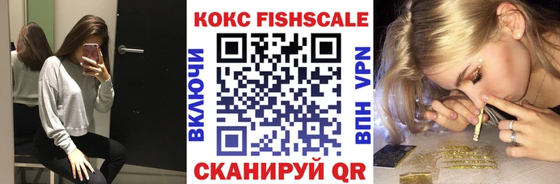 COCAIN VHQ  что такое наркотик  Бирюсинск 