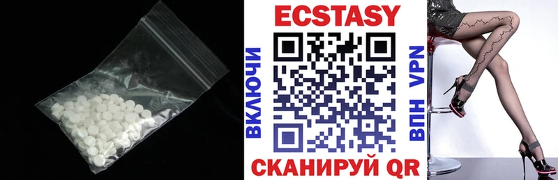 ЭКСТАЗИ DUBAI  Бирюсинск 