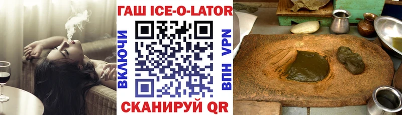 ОМГ ОМГ онион  закладка  Бирюсинск  ГАШ Premium 
