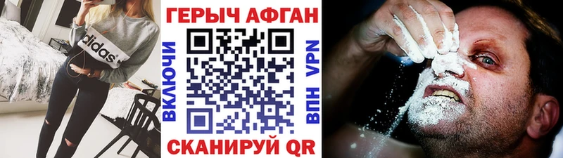 ГЕРОИН гречка МЕГА вход Бирюсинск