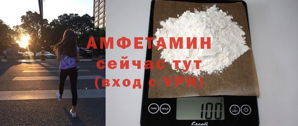 кокаин колумбия Беломорск