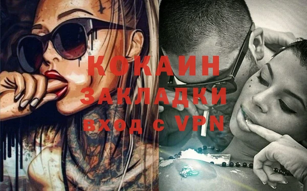 альфа пвп VHQ Баксан