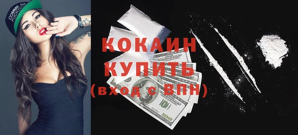 spice Белокуриха