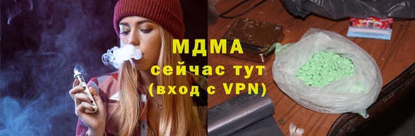 кокаин колумбия Беломорск