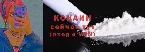 COCAINE Елизово