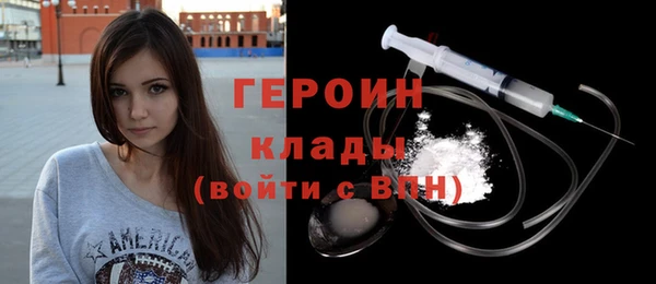 spice Белокуриха