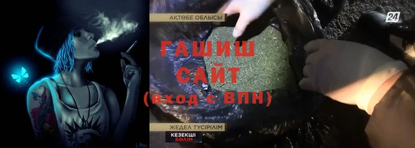 мефедрон VHQ Белоозёрский