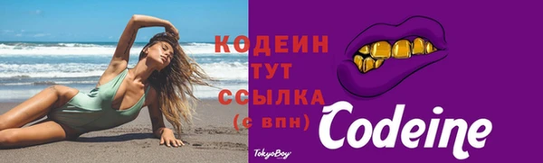 мефедрон VHQ Белоозёрский