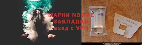 mdma Балахна