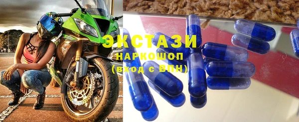 spice Белокуриха