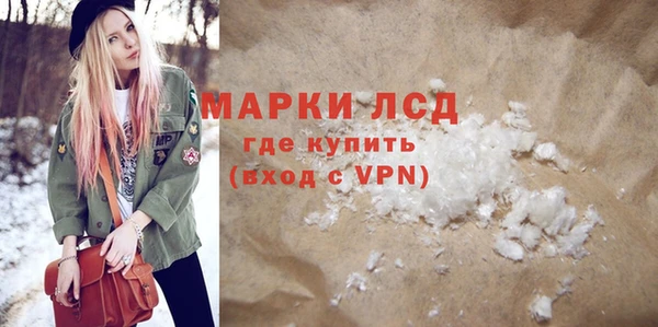 spice Белокуриха