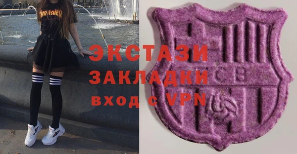 MDMA Нижний Тагил