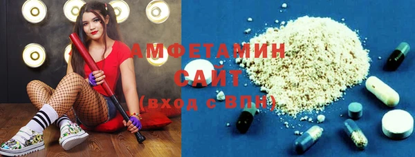 spice Белокуриха