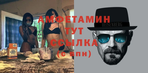 альфа пвп VHQ Баксан