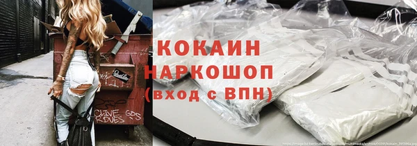 кокаин колумбия Беломорск