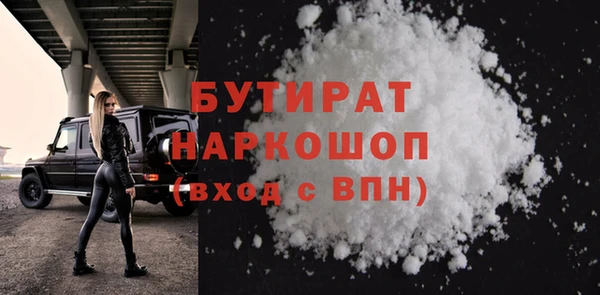 кокаин колумбия Беломорск