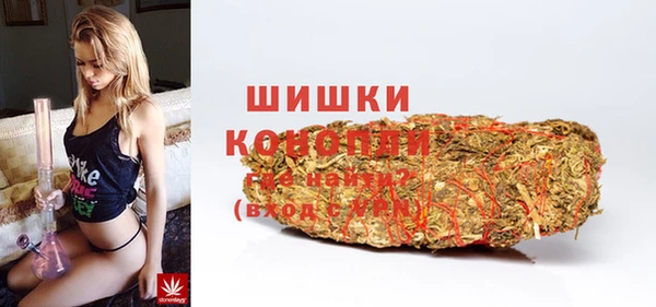 мефедрон VHQ Белоозёрский