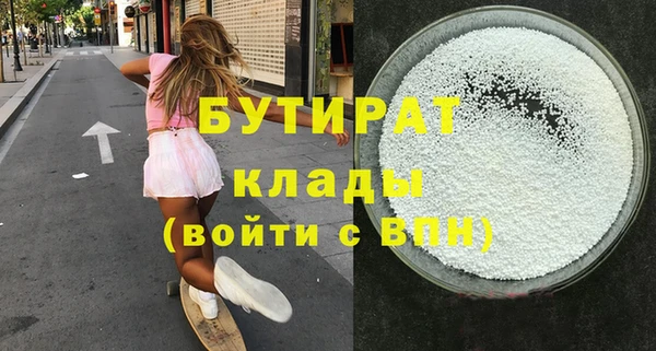 мефедрон VHQ Белоозёрский