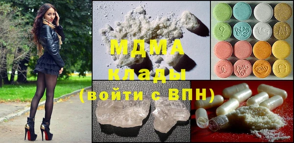 mdma Балахна