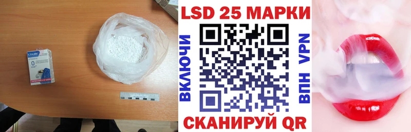 Лсд 25 экстази кислота  купить  сайты  Бирюсинск 