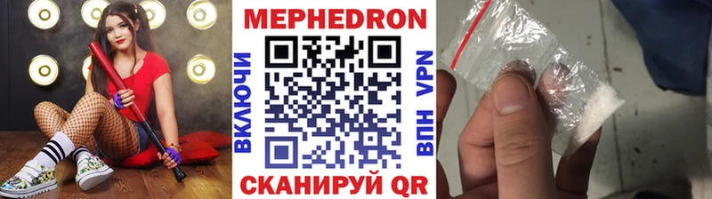 mega ссылка  Бирюсинск  МЯУ-МЯУ mephedrone 