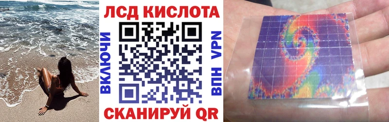 Марки 25I-NBOMe 1,8мг  ссылка на мегу рабочий сайт  маркетплейс клад  Бирюсинск 