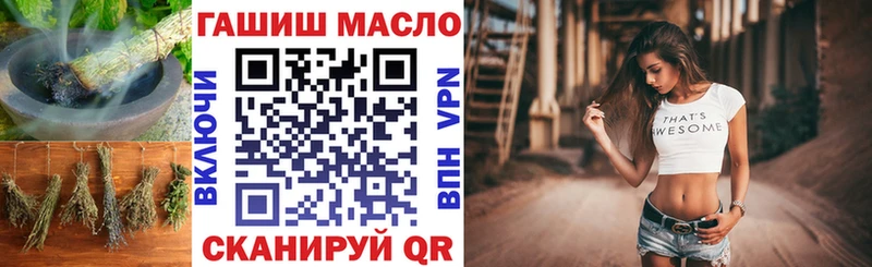 ТГК THC oil  Бирюсинск 