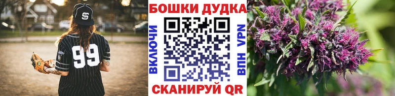 Канабис тримм  Бирюсинск 
